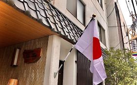 Umeoka Ryokan