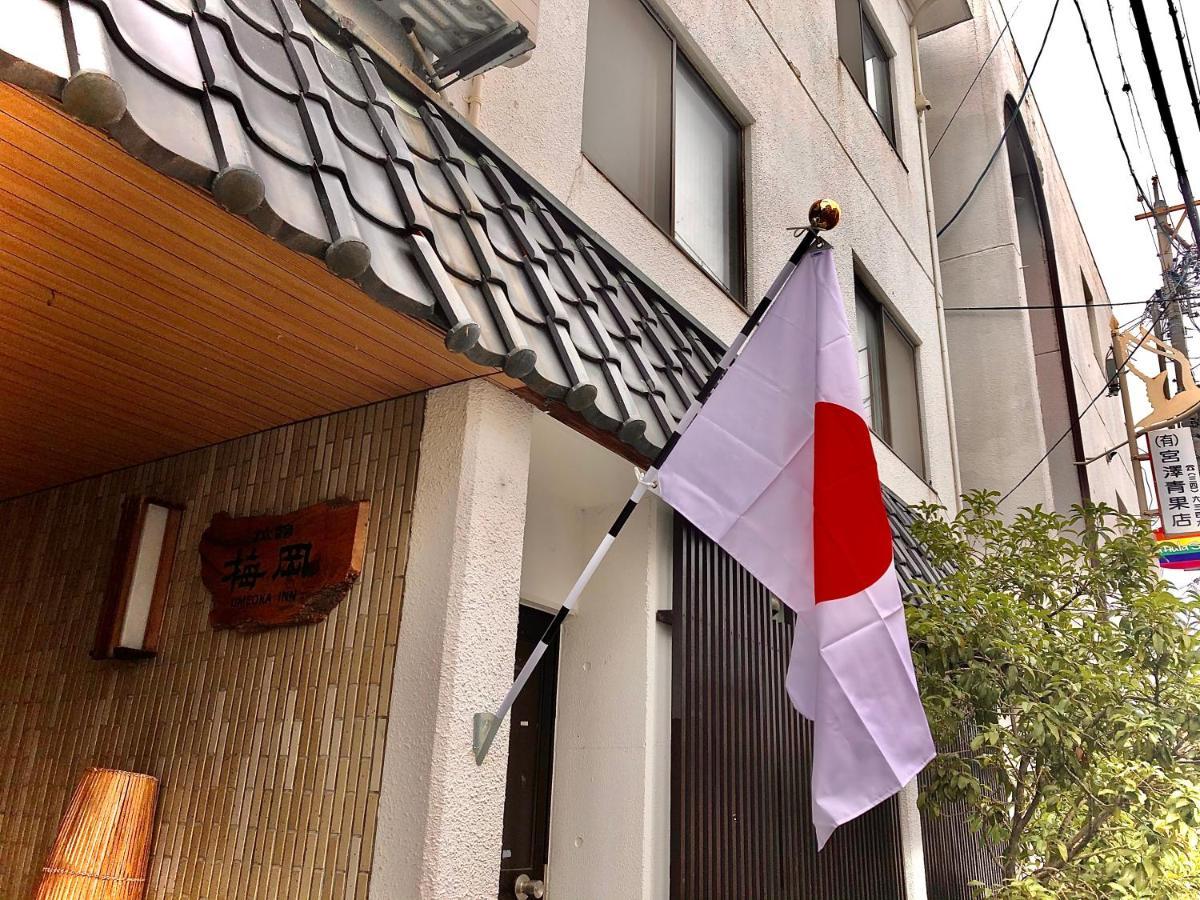 Umeoka Ryokan Nagano Exterior photo