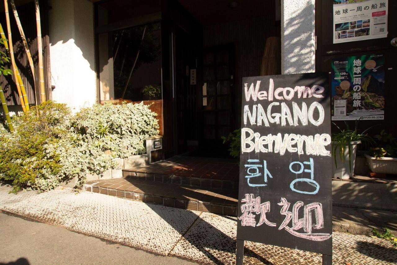 Umeoka Ryokan Nagano Exterior photo